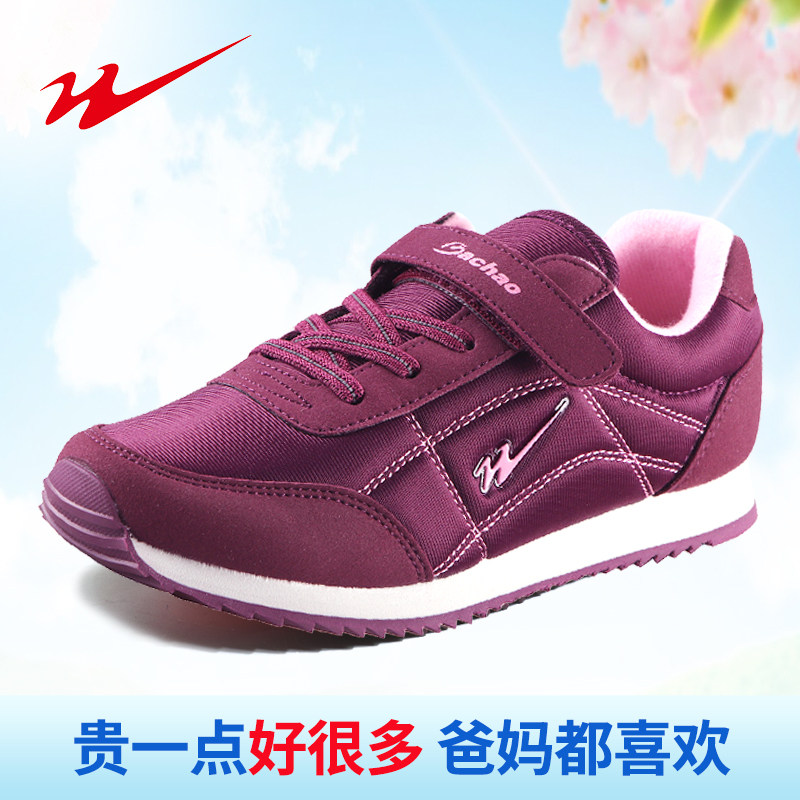 双星八超健步鞋软底防滑运动鞋女