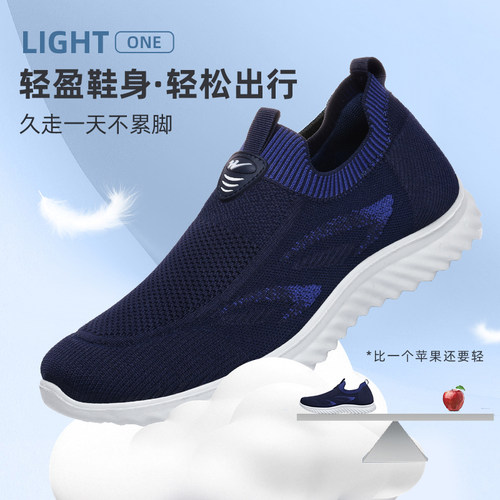 静电鞋车间透气轻便劳保工作鞋