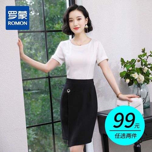 罗蒙连衣裙女士时尚双色拼接清凉透气连衣裙女