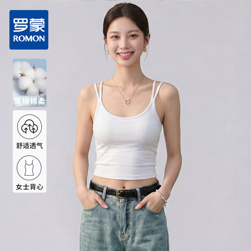 【免穿内衣&双细肩带】罗蒙女式背心打底背心内搭外穿百搭短款吊
