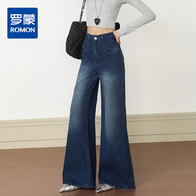 【加绒加厚】罗蒙女士加绒加长牛仔裤高腰显瘦微喇时尚休闲百搭拖