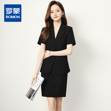【短袖西服+短裙】罗蒙女士套装商务知性优雅通勤工作百搭两件套