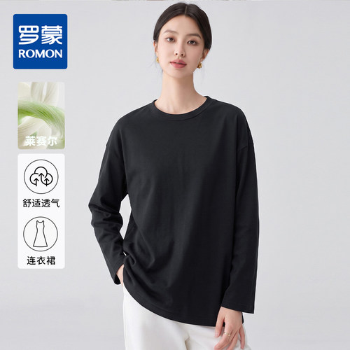 【100莱赛尔】罗蒙夏季凉爽透气长袖T恤女宽松慵懒风薄款圆领罩衫