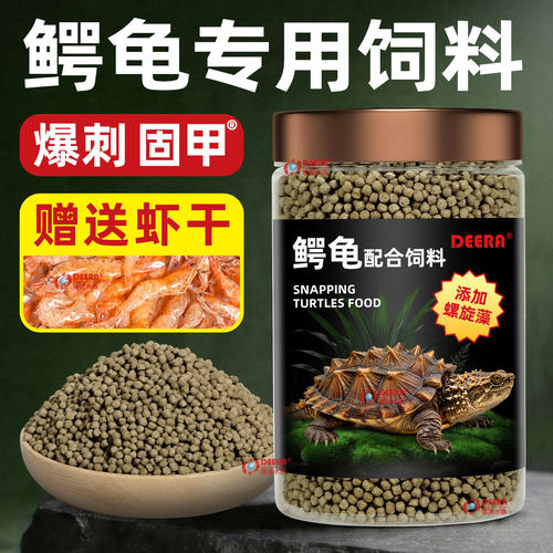 百乐嘉鳄龟龟粮乌龟饲料