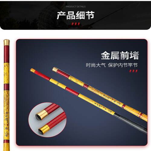 渔具19调28碳素台钓竿迷你小手竿