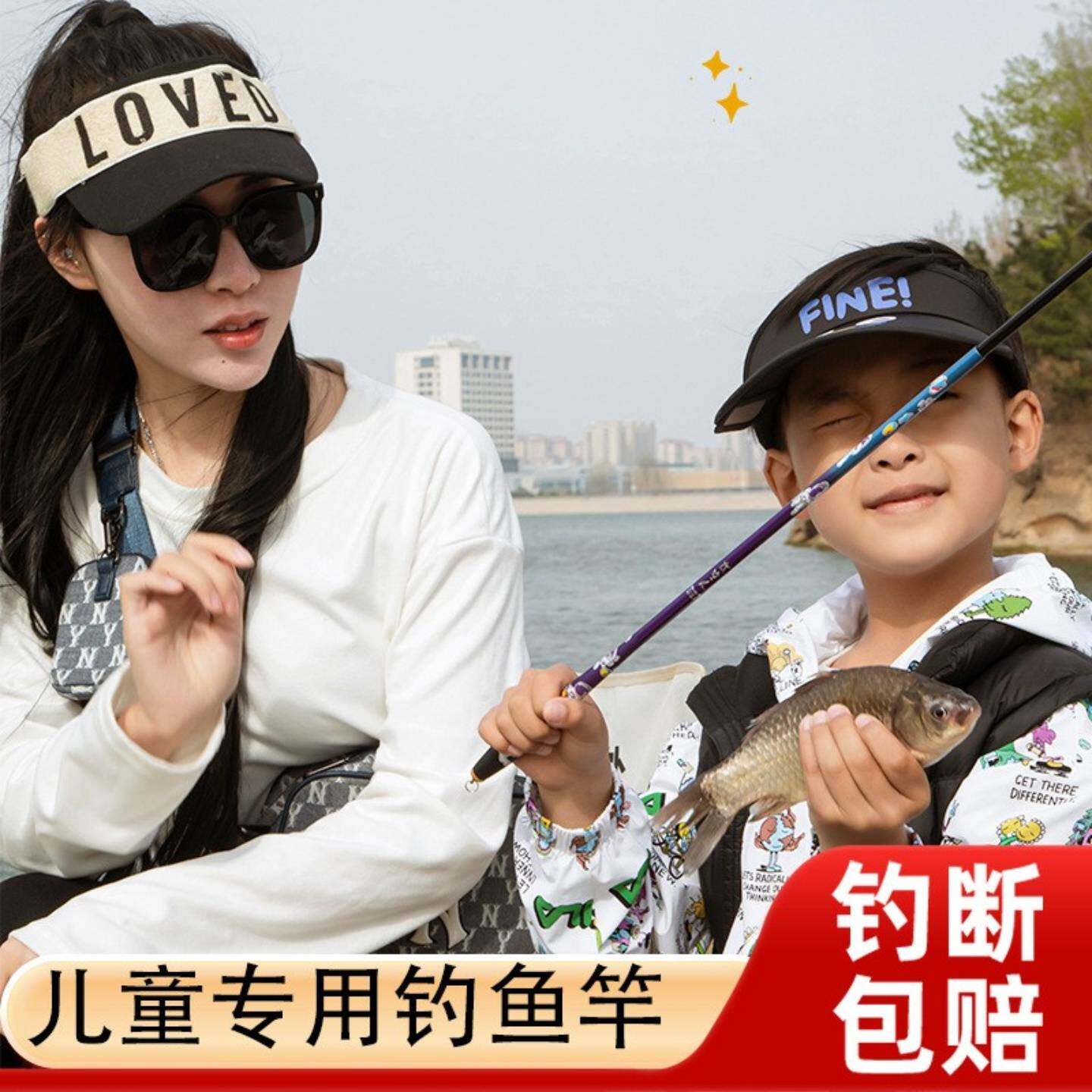 儿童迷你短节鱼竿全套装袖珍便携