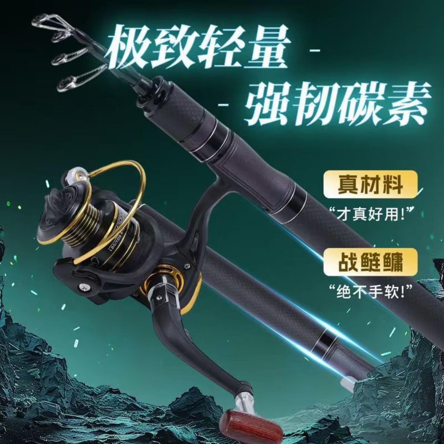 达瓦阿帕奇泛用路亚竿全套新手图片
