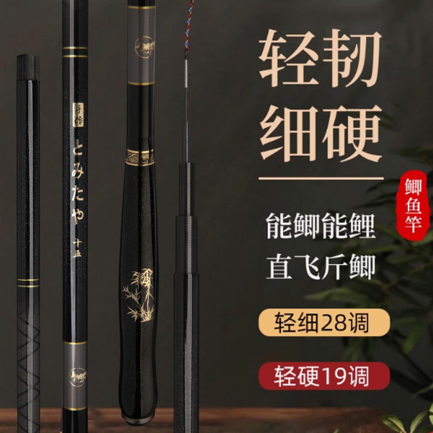实体供应19调日式鲫鱼竿竹节杆