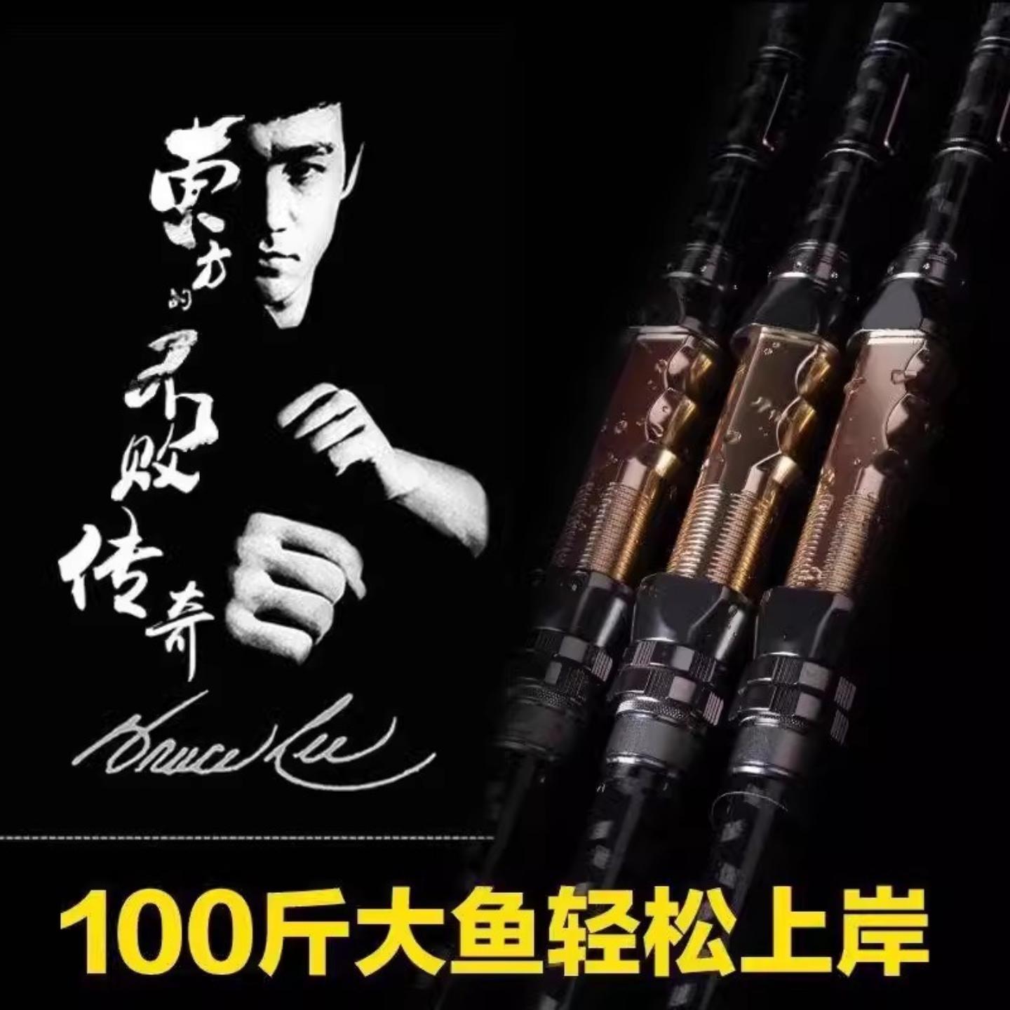 戴家李小龙远投竿锚鱼竿海竿套装