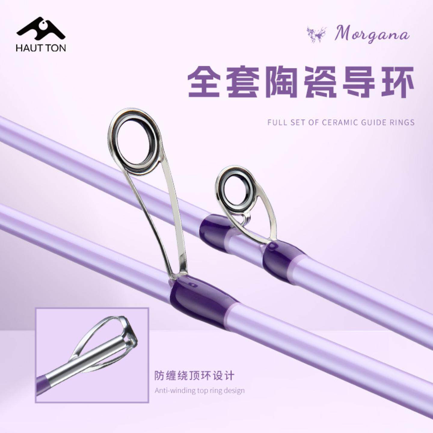 皓顿马卡龙M调路亚竿套装全套一整套新手入门微物路滑打黑钓鱼竿