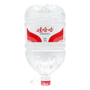 娃哈哈大桶纯净水15L*1桶3桶5桶装家庭饮用大桶水桶装水非矿泉水