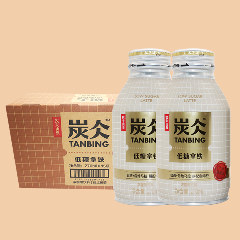 农夫山泉咖啡炭仌咖啡拿铁铝罐咖啡270ml*15瓶整箱拼配咖啡豆在类目 咖啡/麦片/冲饮, 饮料, 即饮咖啡中 - 来自Buy2taobao.com提供专业的淘宝代购服务