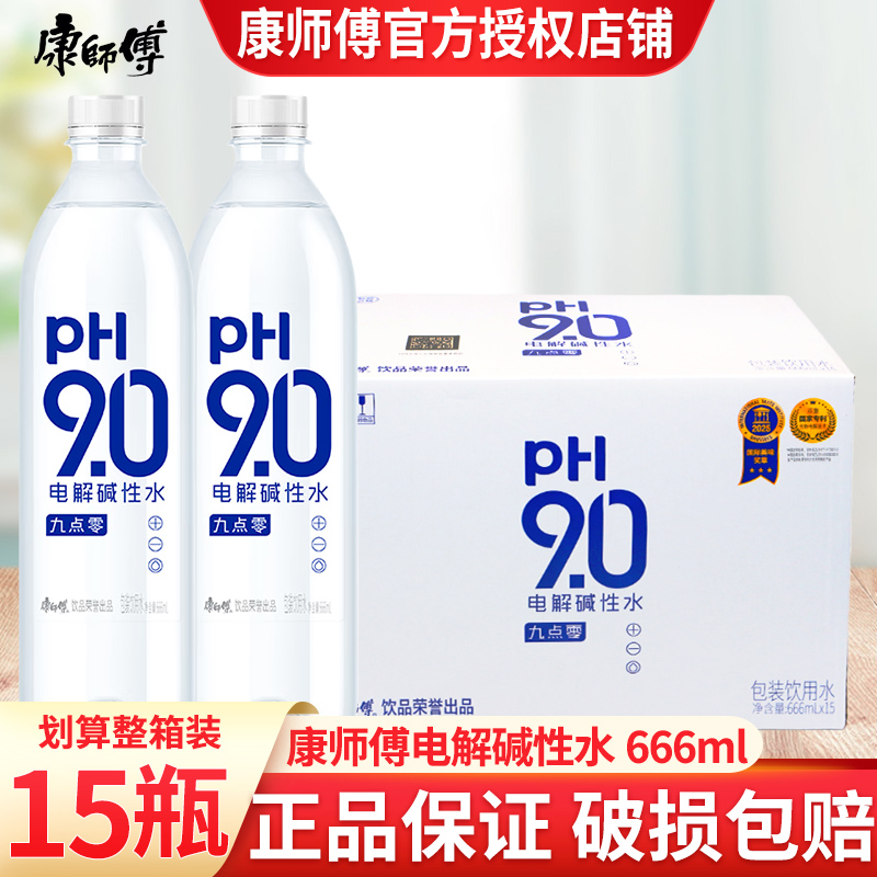 康师傅电解碱性水666ml*15瓶