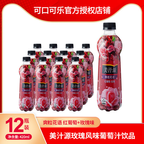 葡萄花语价格 葡萄花语图片 星期三