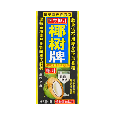 正宗椰树牌椰子汁1L*12盒