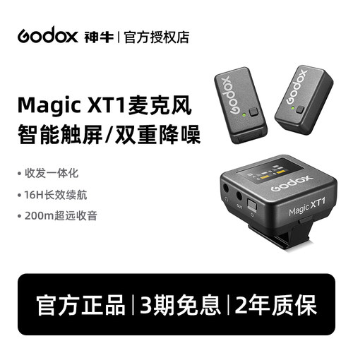 咨询立减优惠神牛专业麦克风