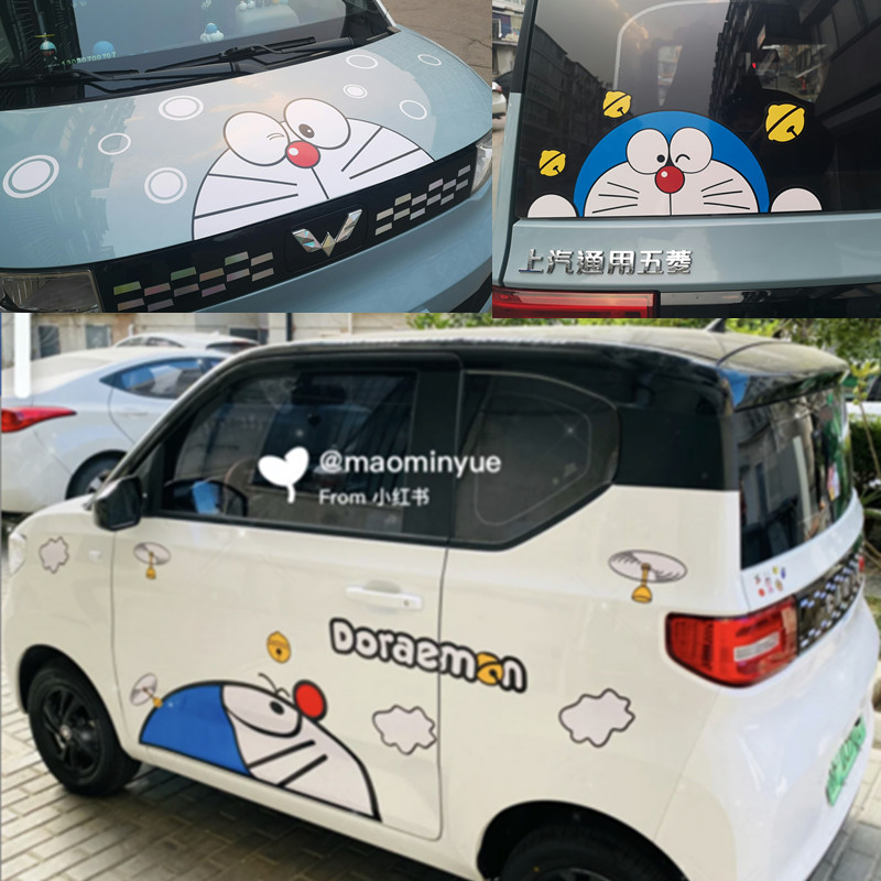宏光MINIEV五菱哆啦A梦小汽车装饰贴/反光贴