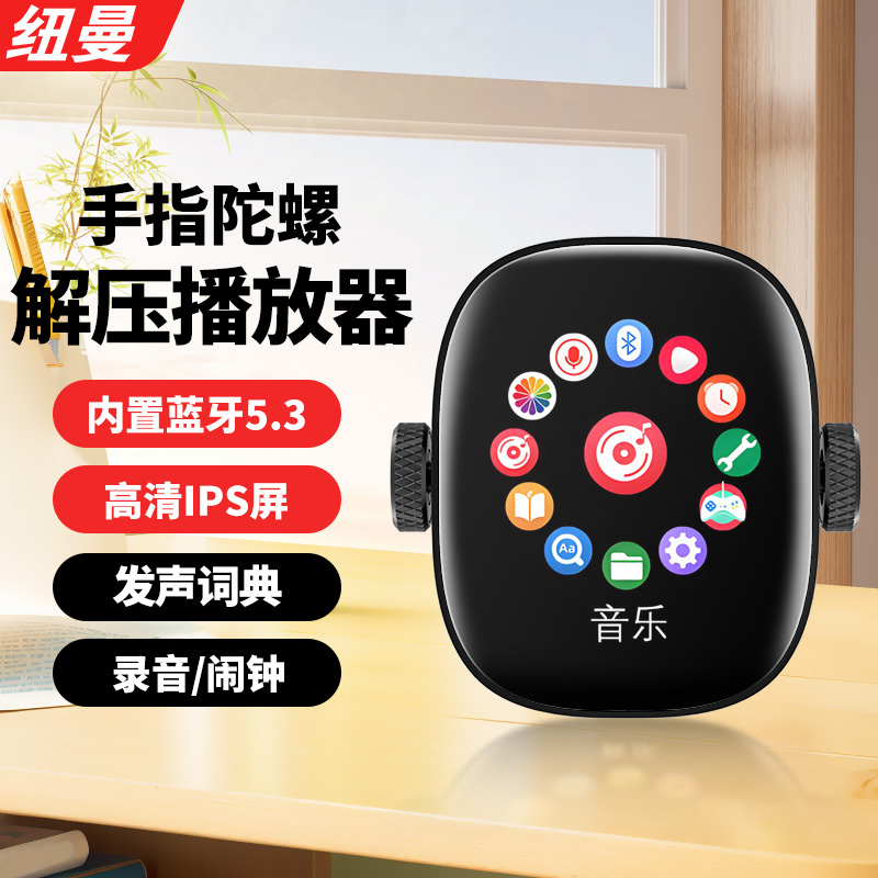 纽曼B12蓝牙版Mp3英语听力64G存储随身听录音机触摸屏学生版音乐