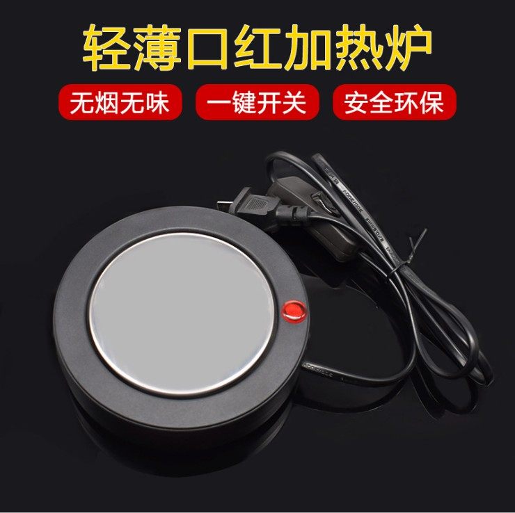 迷你加热器升级版口红电热炉无烟电加热炉diy加热盘咖啡保温器,彩妆/香水/美妆工具,化妆/美容工具,淘宝优惠券,粉丝福利购,淘宝优惠卷