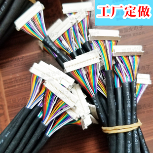 工厂定做液晶屏EDP lvds屏线背光端子线束信号线I-PEX同轴线FI-RE