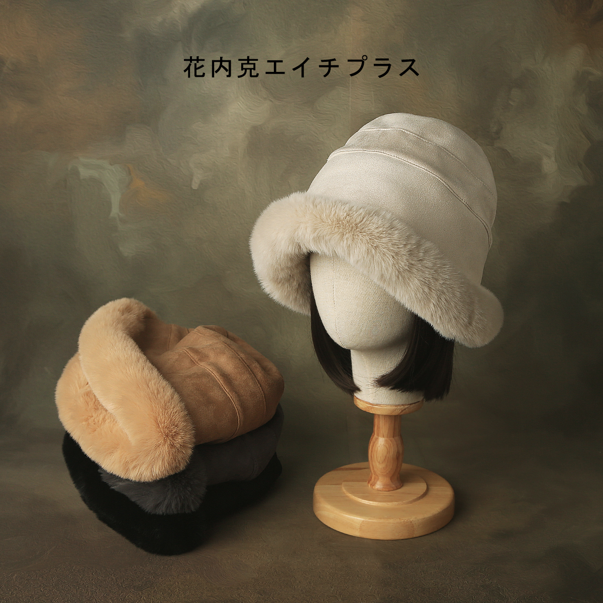 渔夫盆帽北方秋冬毛边男女秋冬