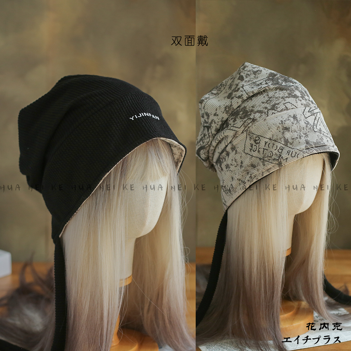 出口日韩~双面戴绵质双层堆堆初秋百搭绑带护耳帽简约套头帽042