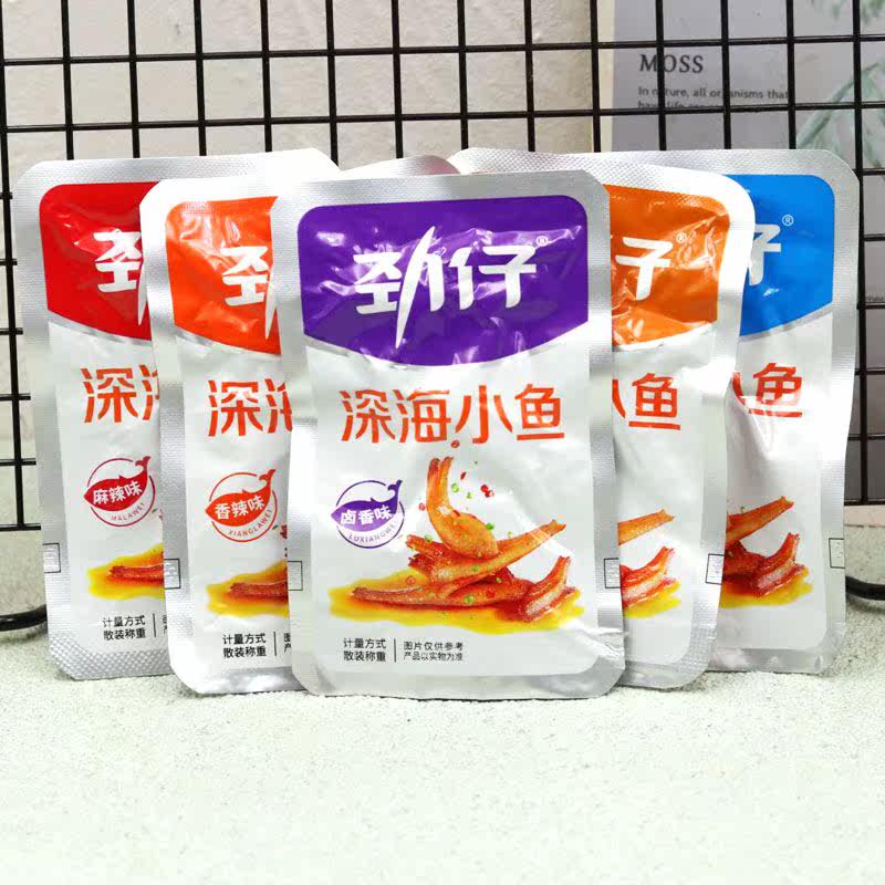 劲仔深海小鱼仔小鱼干麻辣香辣糖醋湖南特产小包装小吃零食品包邮怎么样,好用不?