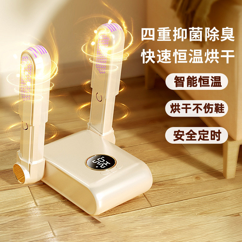 烘鞋器家用干鞋器除臭杀菌烘干机自动宿舍速干哄烤暖鞋靴护理机