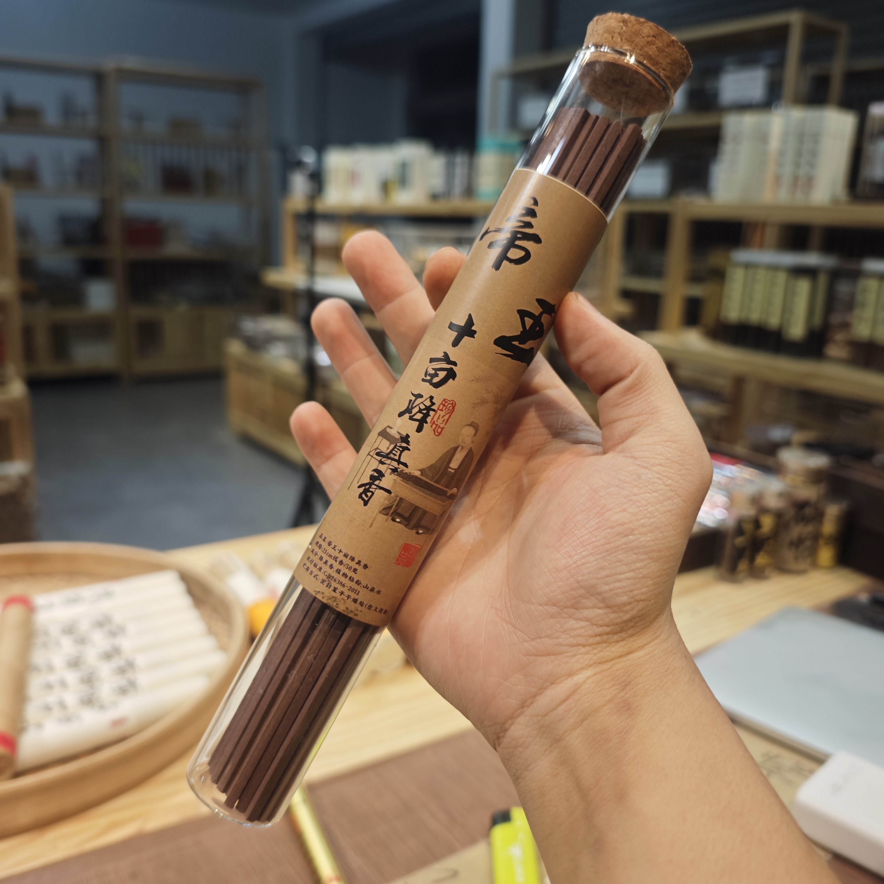 海南十亩降真香50克,洗护清洁剂/卫生巾/纸/香薰,中式香/经典熏香,淘宝优惠券,粉丝福利购,淘宝优惠卷