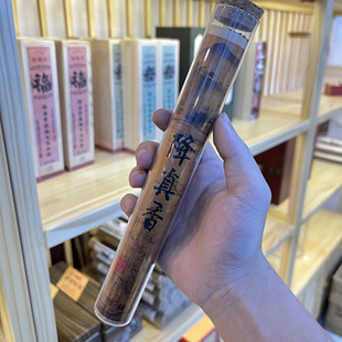 宣和内府降真香50克线香安神美容养颜家用熏香天然卧香椰奶香助眠