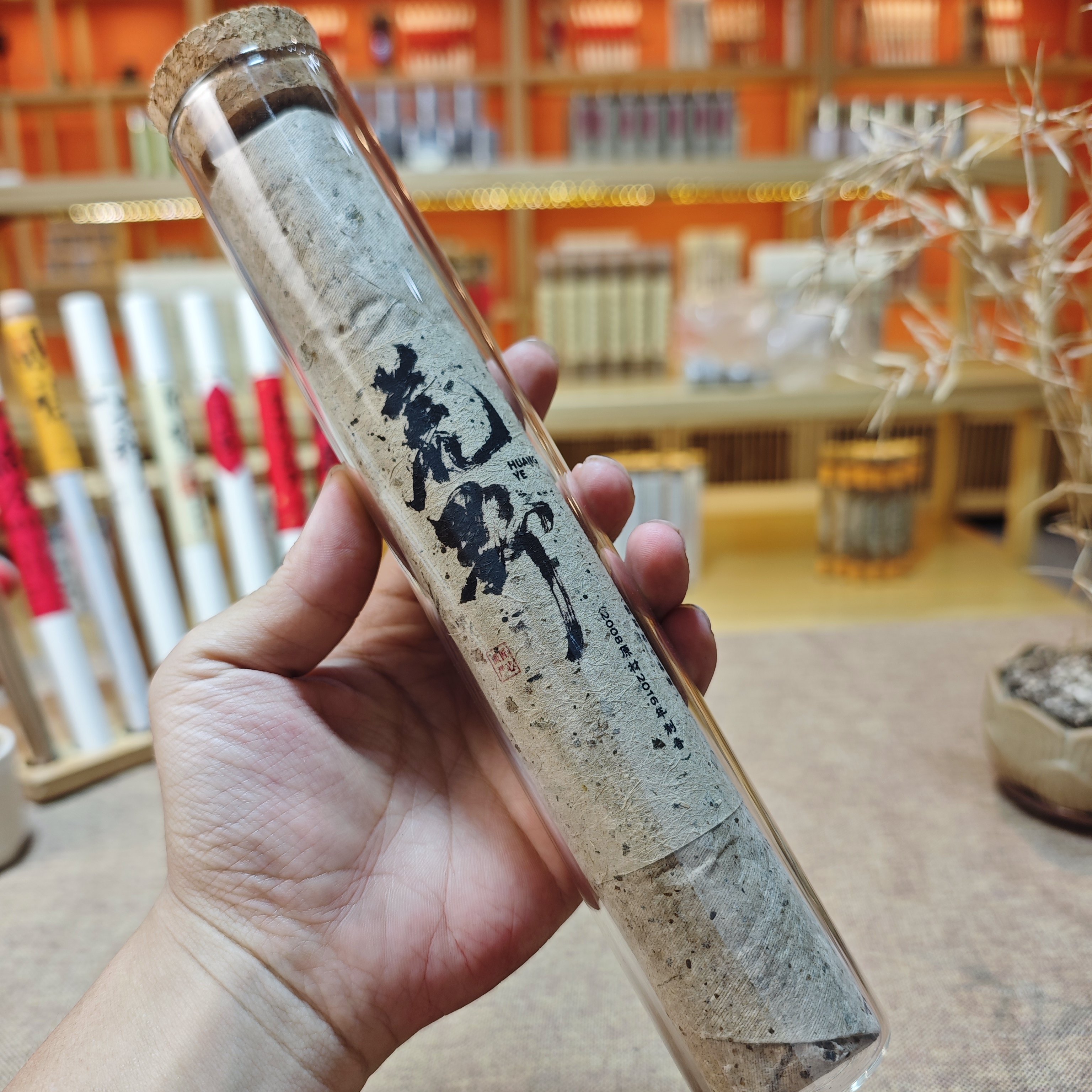 【荒野】香港油结黄棋楠100克老香 韵味层次十足