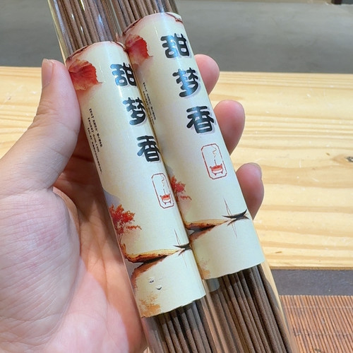 陋室