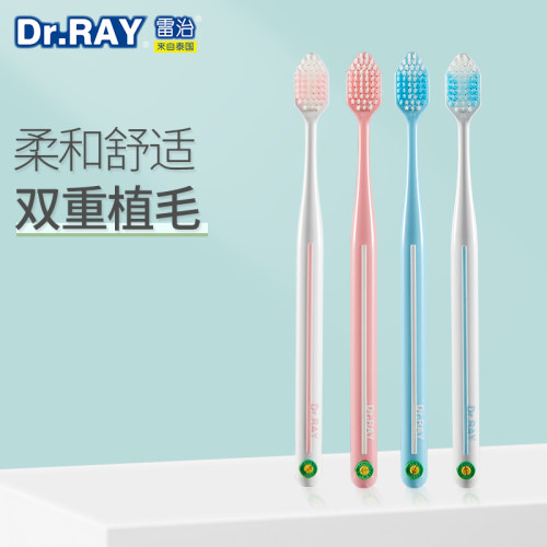 进口品牌宽头成人软毛牙刷家用