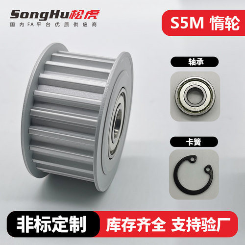 特价同步轮松虎45钢发黑