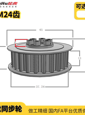 ECC41-S5M100-24-E免键同步轮S5M涨紧套免键带定心同步带轮E形F形
