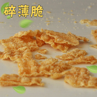 碎薄脆油条酥 台湾糯米饭团专用脆脆片 寿司专用薄脆酥 商用