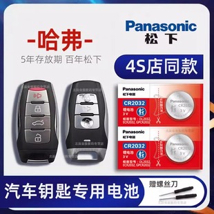 神兽 酷派 c50 哈佛运动版 哈弗原装 新款