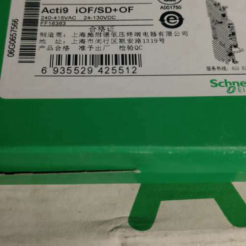 适用#施耐德断路器附件iOF/SD+OF打包单价议价