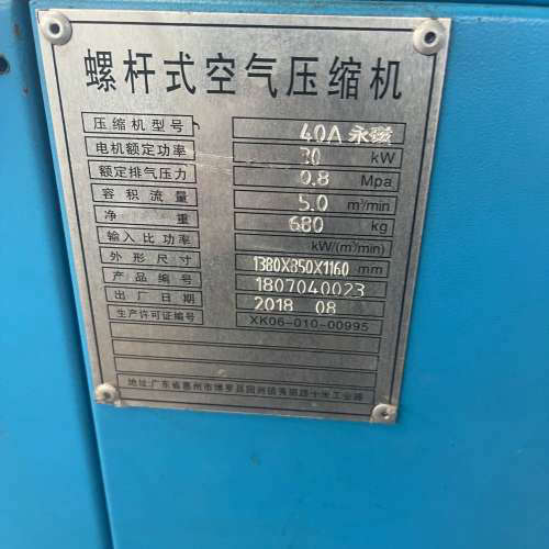 适用众辰空压机永磁变频器 Z2400T-30GY-HD拆机件图片议价