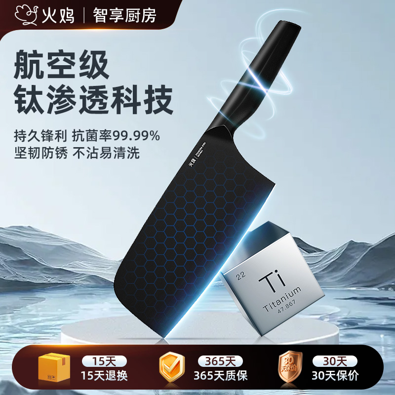航空级钛金刀具双重抗菌