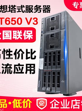 大机箱塔式服务器主机稳定可靠