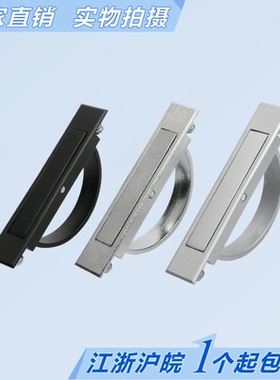 。海坦隐形暗拉手抽屉旋转拉手榻榻米拉手PL005球形环 LS707无后