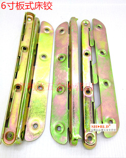 6寸板式床铰床挂支架 床架用加厚重型连接片挂扣趟床挂片连接搭扣