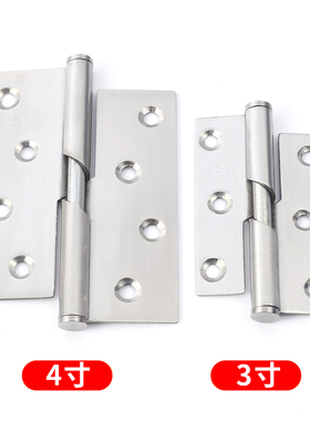 。加厚不锈钢升降合页/铰链 脱卸合页 自闭门页 自关合页/铰链1