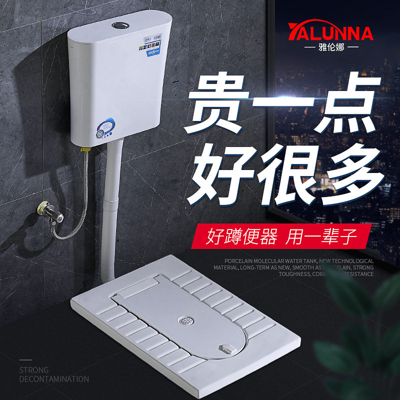 Allen household Pissing Flushing tank suit Ceramic tape Cover plate Deodorant Pit Urinal toilet a complete setin the Decoration main material , Toiletries , Pissing  category - from Buy2taobao.com to provide professional Taobao agent buy service