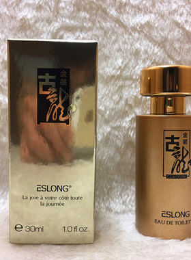 正品ESLONG雅诗龙金装古龙香水 男士香水魅力淡香持久