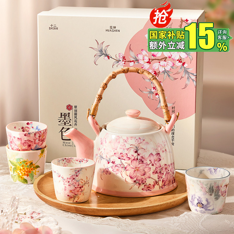 陶瓷泡茶壶送礼水壶茶杯子新婚结婚礼物订婚陪嫁家用茶具套装礼盒,餐饮具,茶壶,淘宝优惠券,粉丝福利购,淘宝优惠卷