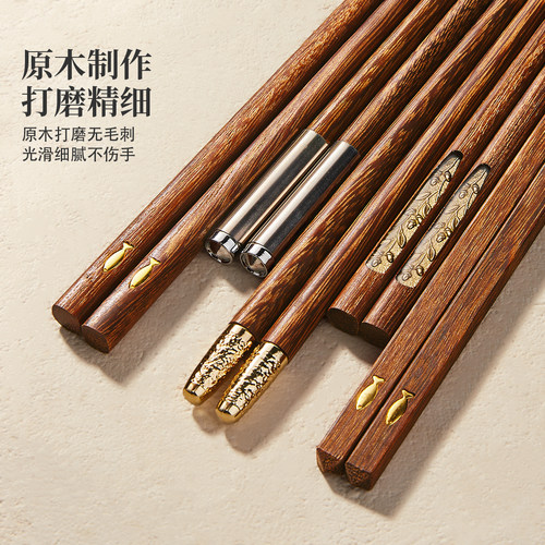 无漆无蜡鸡翅木筷家用实用