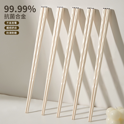 2026新款抗菌防霉筷子高档合金筷