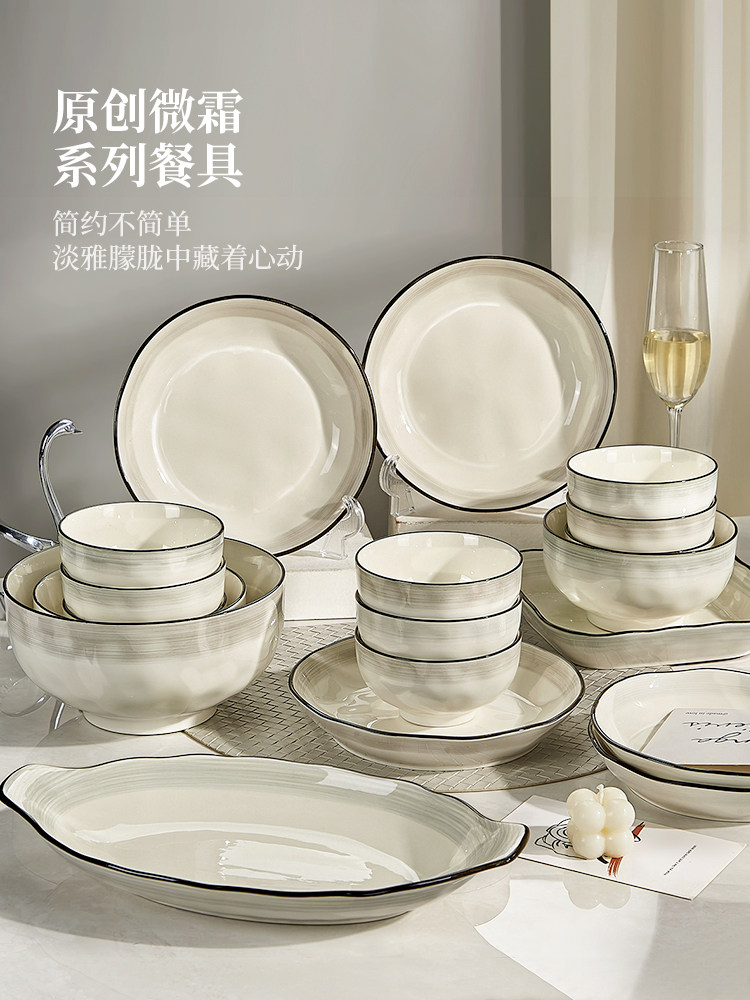 采购产品高端餐具集家用陶瓷碗，盘子，碗和筷子釉下颜色2025新乔